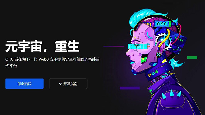 多品种合约支持